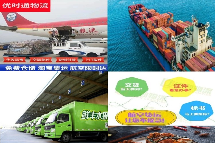 林口到加拿大航空货运公司-林口到加拿大物流专线